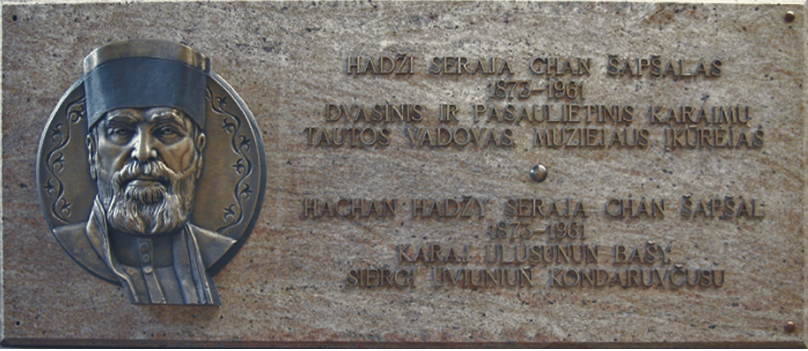 Atminimo lenta Hadži Seraja Chano Šapšalo atminimo įamžinimui