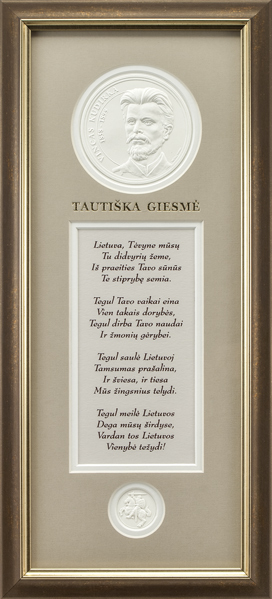 Reljefinės grafikos paveikslas ''Tautiška giesmė"