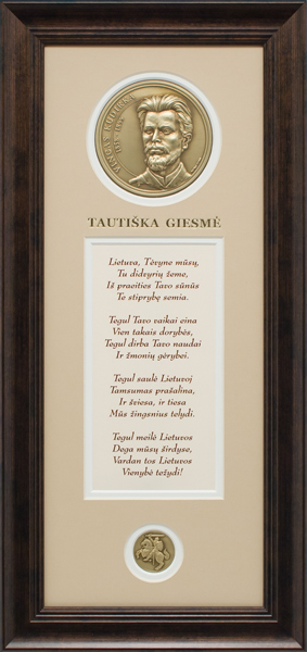 Reljefinės grafikos paveikslas ''Tautiška giesmė"