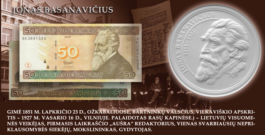 Suvenyrinis reljefinės grafikos banknotas "50" litų