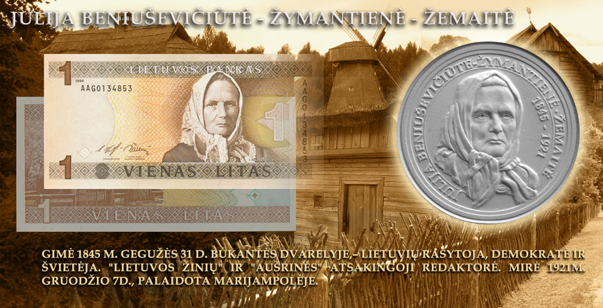 Suvenyrinis reljefinės grafikos banknotas "1litas"