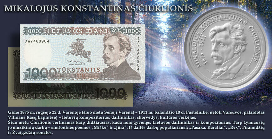 Suvenyrinis reljefinės grafikos banknotas "1000" litų